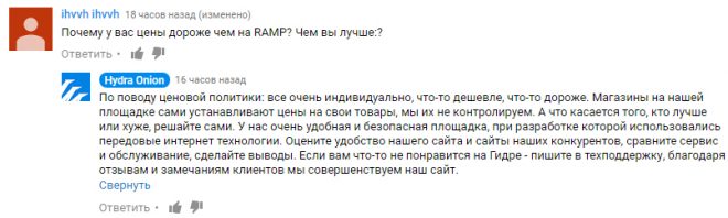 Кракен что это магазин