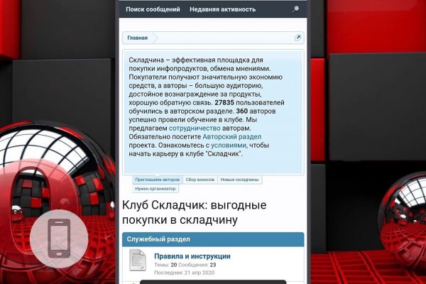 Кракен маркетплейс почему не закроют