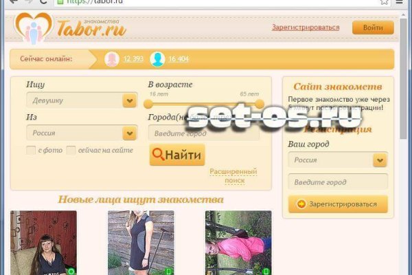 Сайты типа гидры