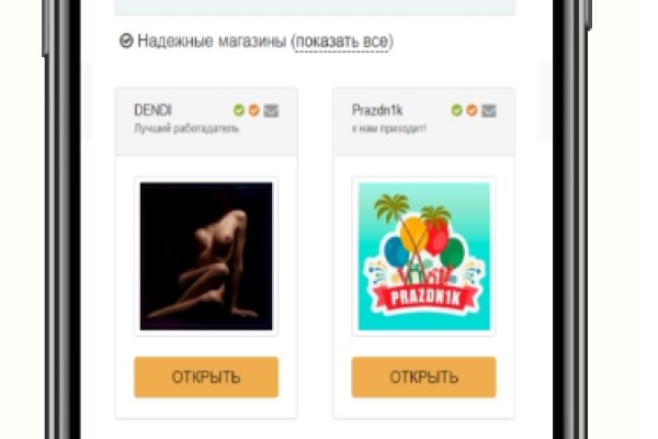 Сайты типа гидры