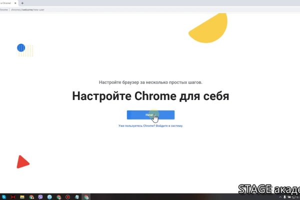 Кракен не работает