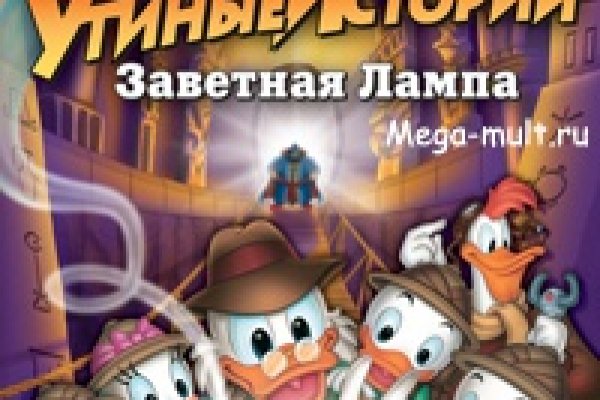 Дарк маркетплейс кракен