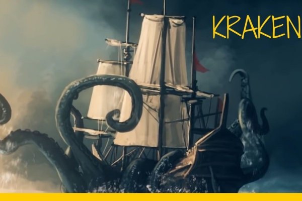 Kraken krn