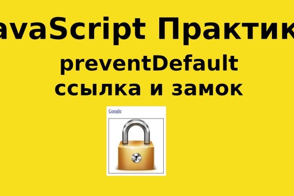 Ссылка кракен официальная тор