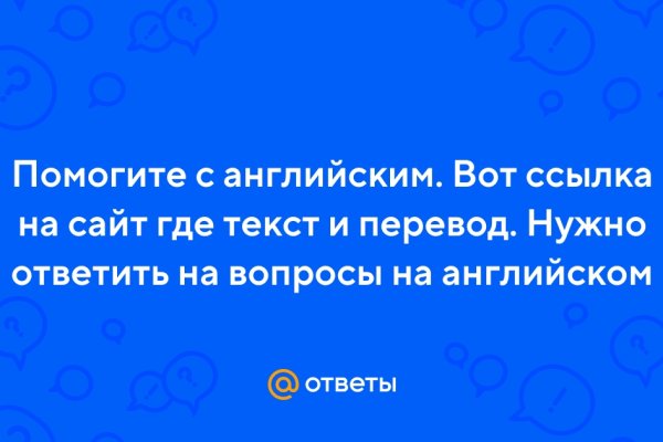 Ссылка на кракен тор kr2web in