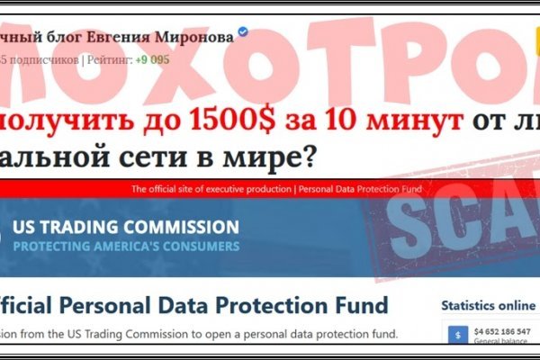 Кракен маркет онион