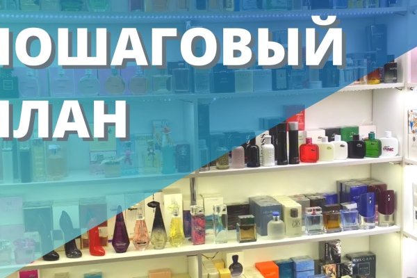 Кракен продает наркотики