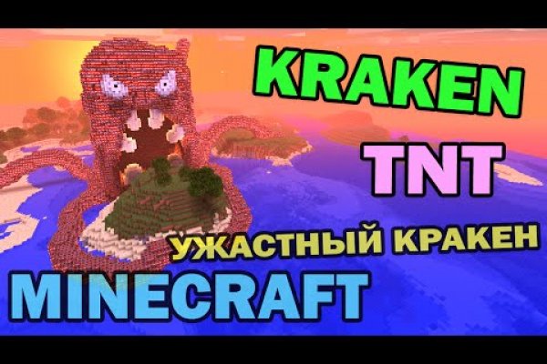 Найдется все kraken 2krn cc что это