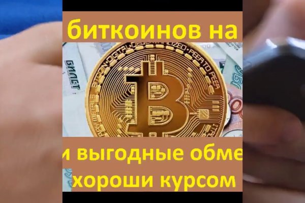 Кракен 17 вход