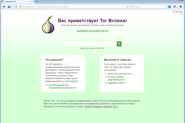 Kraken официальный сайт вход