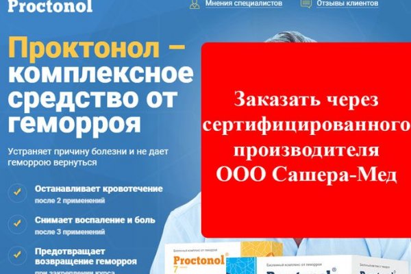 Кракен ссылка что это