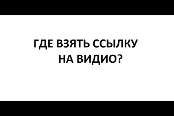 Магазины наркотиков