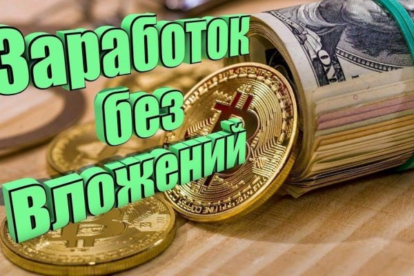 Kraken рабочая ссылка 2025