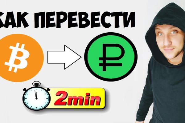 Кракен сайт что это
