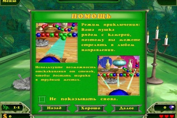 Кракен ссылка 2025