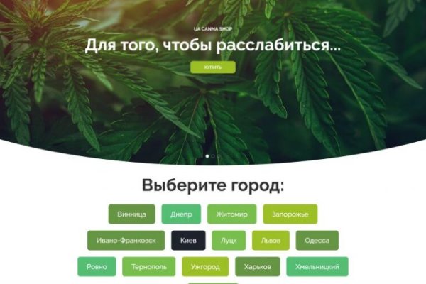 Кракен ссылка kr2link co