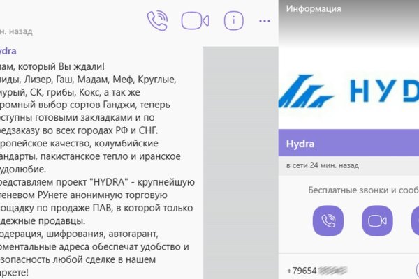 Как зайти на kraken маркетплейс