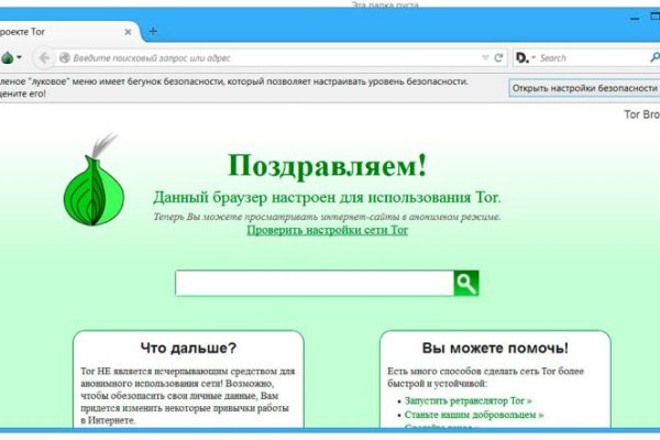 Кракена net