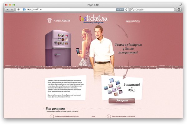 Кракен тор store