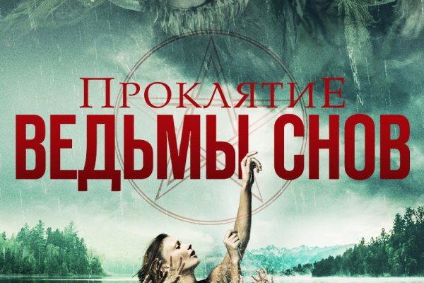 Kraken в россии