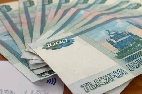 Что такое кракен магазин