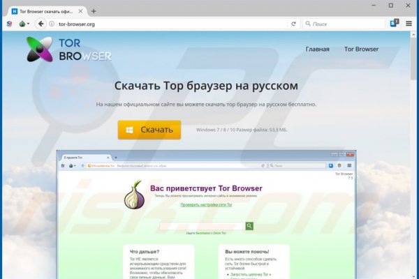 Кракен не работает тор